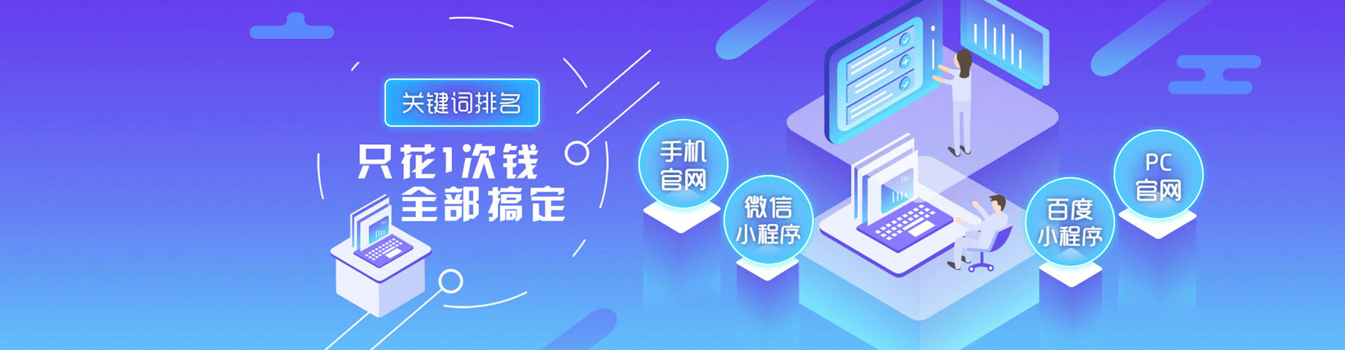 慈利推广竞价